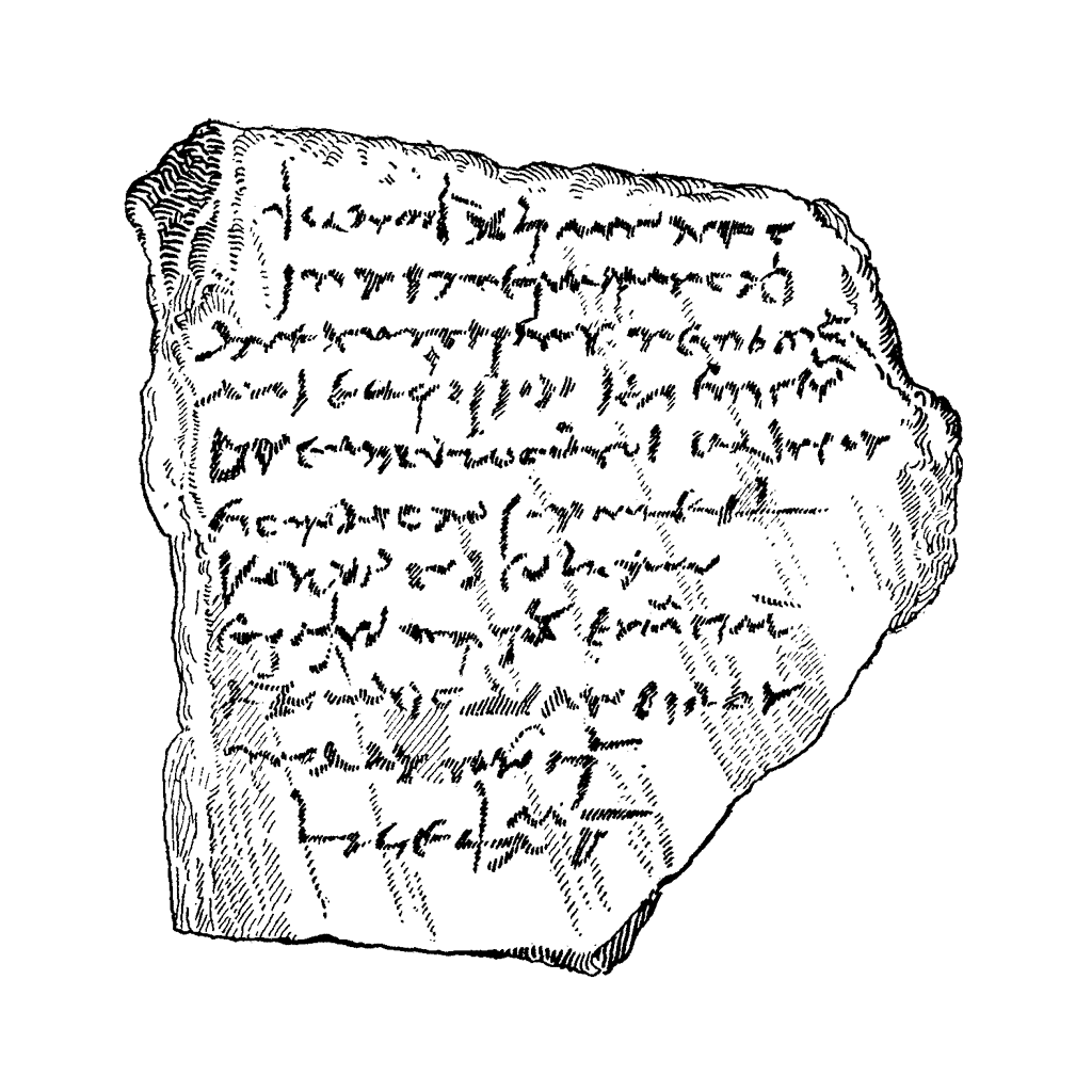 Ancient Tablet 899H
