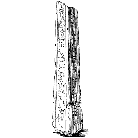 Egyptian Obelisk 1121K