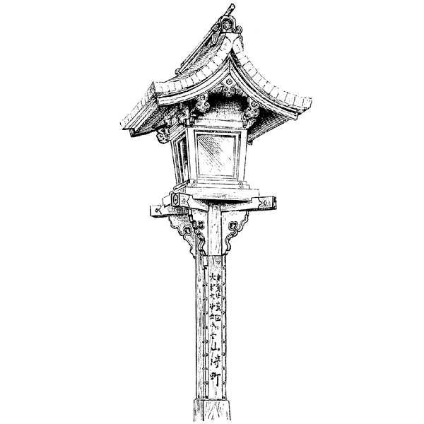 Japanese Lamp Post 1342I