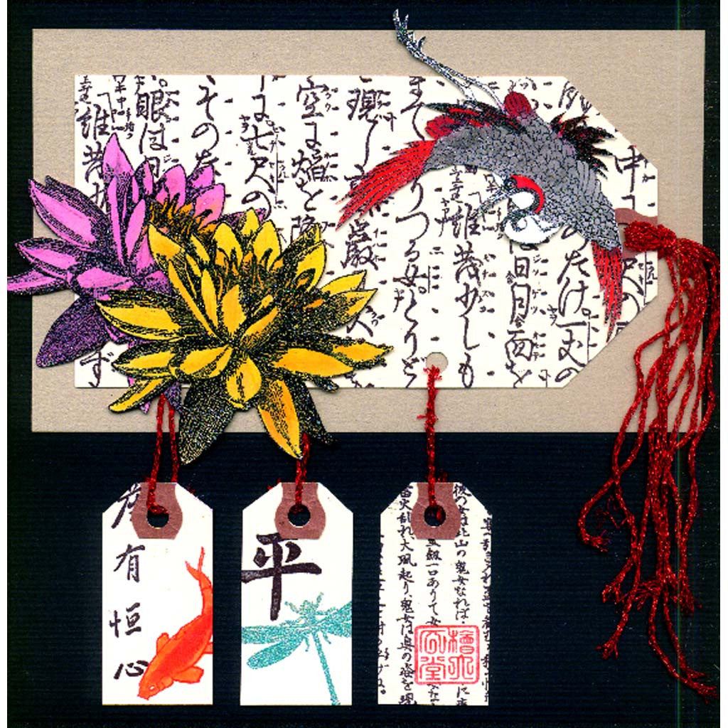 Japanese Writing 905N - Beeswax Rubber Stamps, image size:1024x1024