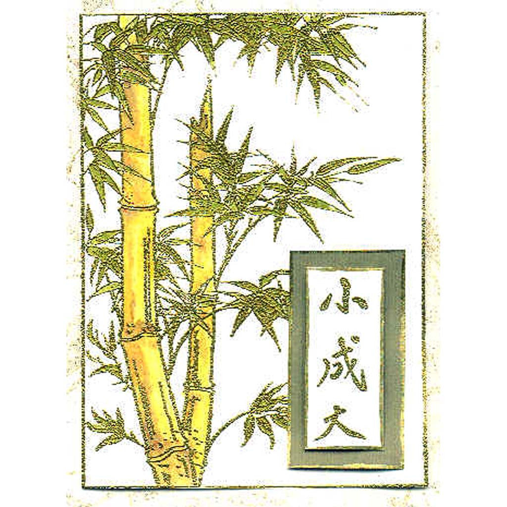 Large Bamboo 612R