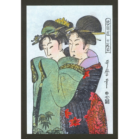 Two Geishas 1058N